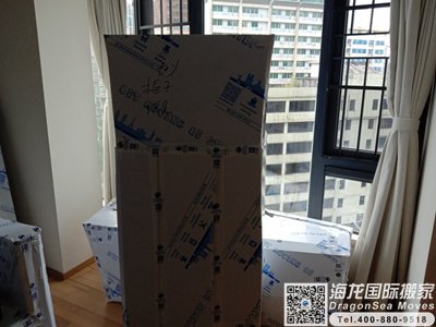 澳大利亚国际海运回国