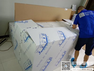 澳大利亚国际海运回国