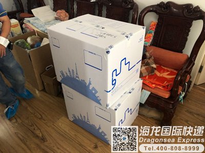 寄女士裙子去英国