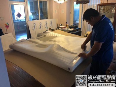 国际搬家到英国