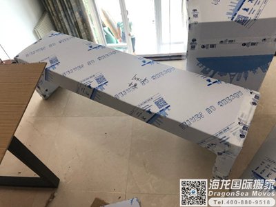 海运搬家到英国